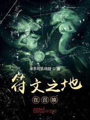 梁医生不可以限笔趣