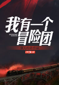 感觉你湿润我