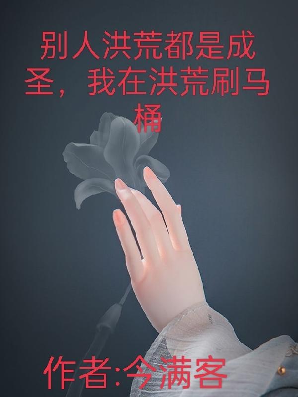 电影望乡播放