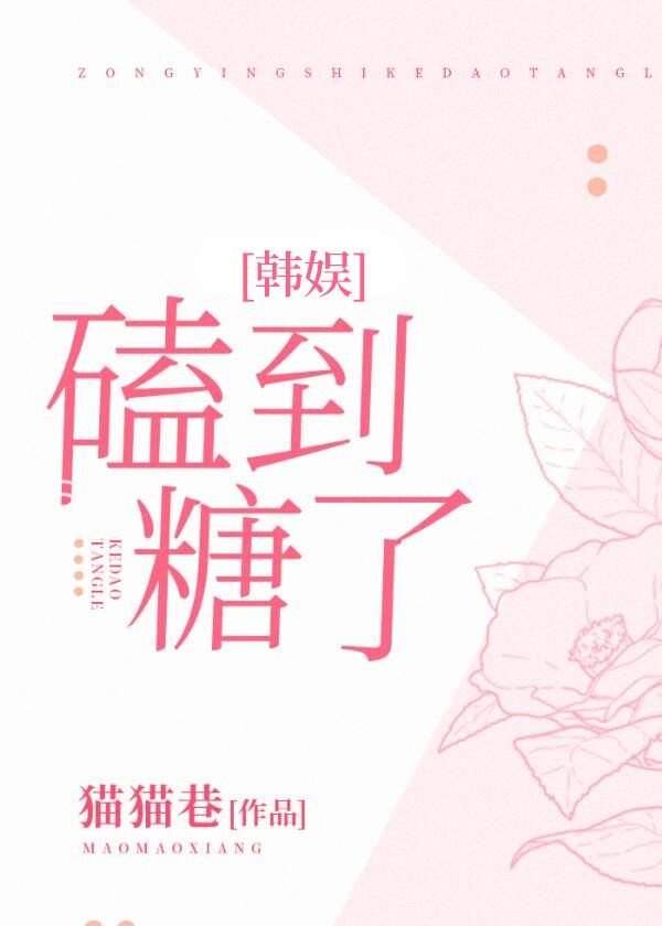 耳根新书七窍玲珑