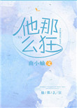 沈浪苏若雪最新免费