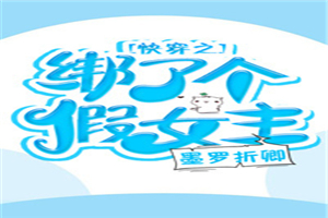 武庚纪第5季全集免费