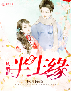看巴士钙片在线观看