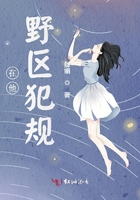 月影马戏团