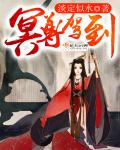 女朋友韩国电影免费观看完整版