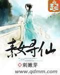 农妇灵泉有点田