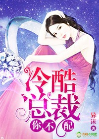 差差不多视频30分钟轮滑