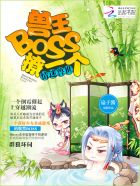 大公鸡导航异航