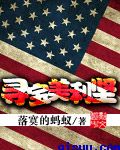 济公85老版全集免费