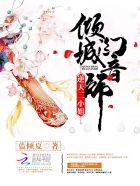 墨景深季暖
