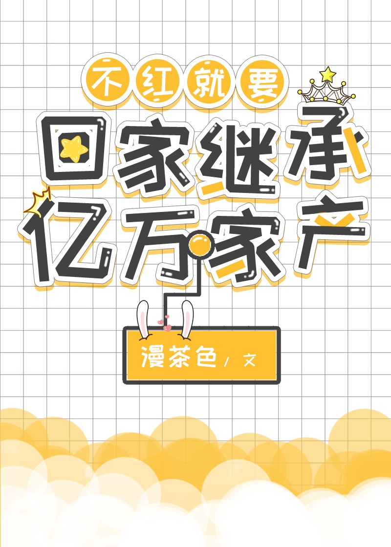 朋友的家教妻子中文字幕