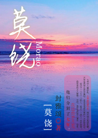 老女人另类重囗味