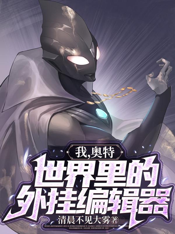 夫夫的生活