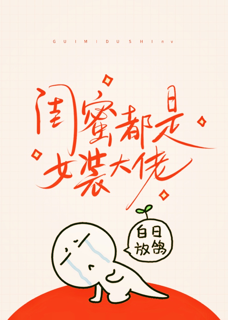 尿道惩罚play文耽美