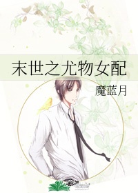 萝莉的时间