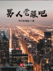 扫黑之拂晓行动在线观看完整版