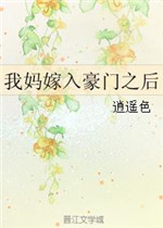藤坂空树