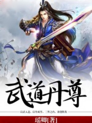大浦安娜