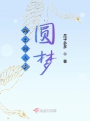 受坐在木马的木棒上写作业