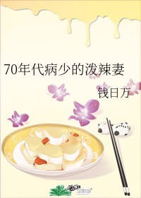 老师叫我下面含着精子去上课