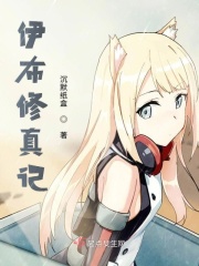 沈悦王虎高志欣办公室