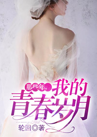 二叔电视剧全集免费观看