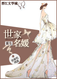 宋南溪陆庭深