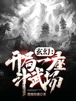 印想瑜伽李媛全套30集