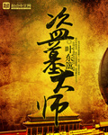 朋友把我玩成小喷泉了视频