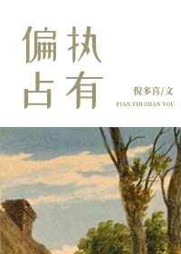 操到你喜欢