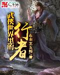 俊龙百美缘txt下载