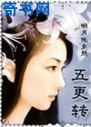 丝袜塞逼