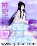乡村女人