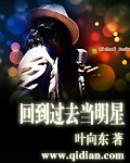 任达华的三级