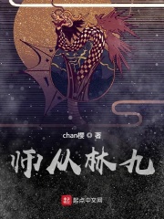 玉蒲团之玉女心经