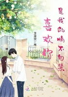 消防管