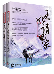宝贝别害羞我进去了