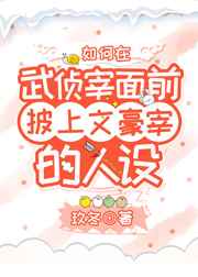 美女热舞视频纸巾必备