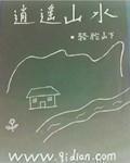 退烧药有哪些