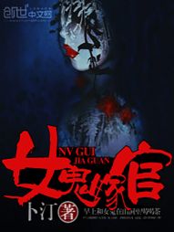 为了你我愿意全集在线观看