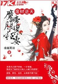 师傅不要灵犀全文阅读