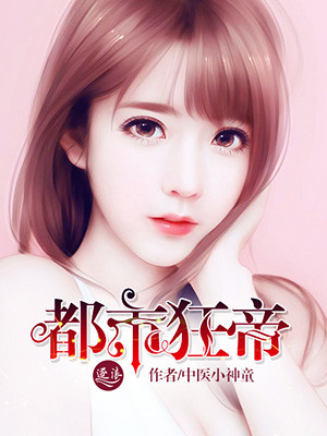 异界风流大法师绿帽版