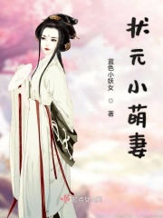 大坏狼剧情
