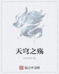 spank欧美