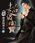 青山葵38在线观看影片