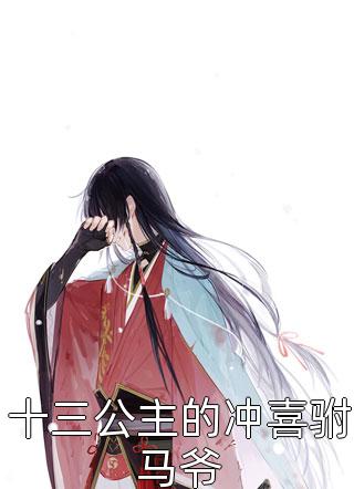 雷丝兔宝宝