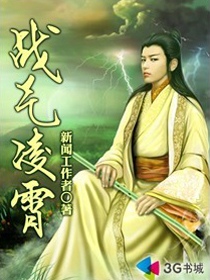 女高怪谈