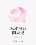 早知小说