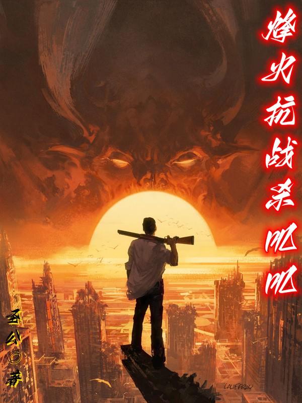 玄色哑舍6全文免费阅读