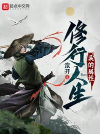 终极雇佣兵txt下载